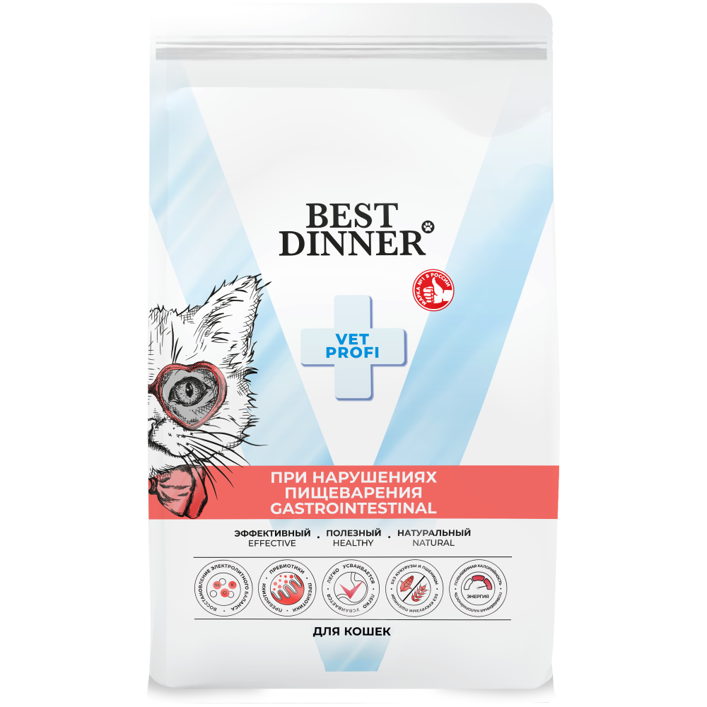 Корм для кошек Best Dinner Vet Profi Gastrointestinal при заболеваниях ЖКТ сух. 400г