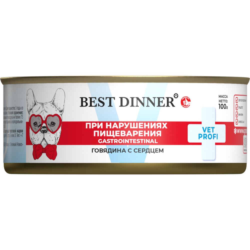 Корм для собак Best Dinner Exclusive Vet Profi Gastro Intestinal при заб.ЖКТ, гов.с серд. банка 100г
