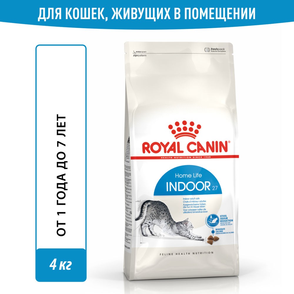 цена Корм для кошек ROYAL CANIN Indoor 27 сбалансированный для живущих в помещении сух. 4кг