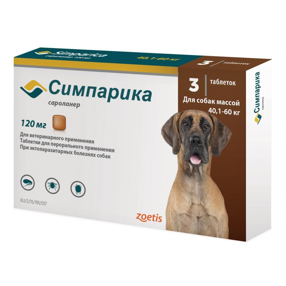 Таблетки для собак Zoetis Симпарика от блох и клещей (40-60кг) 120мг, 3 таб на 105 дн. симпарика zoetis таблетки от блох и клещей для собак весом от 5 до 10 кг 3 шт
