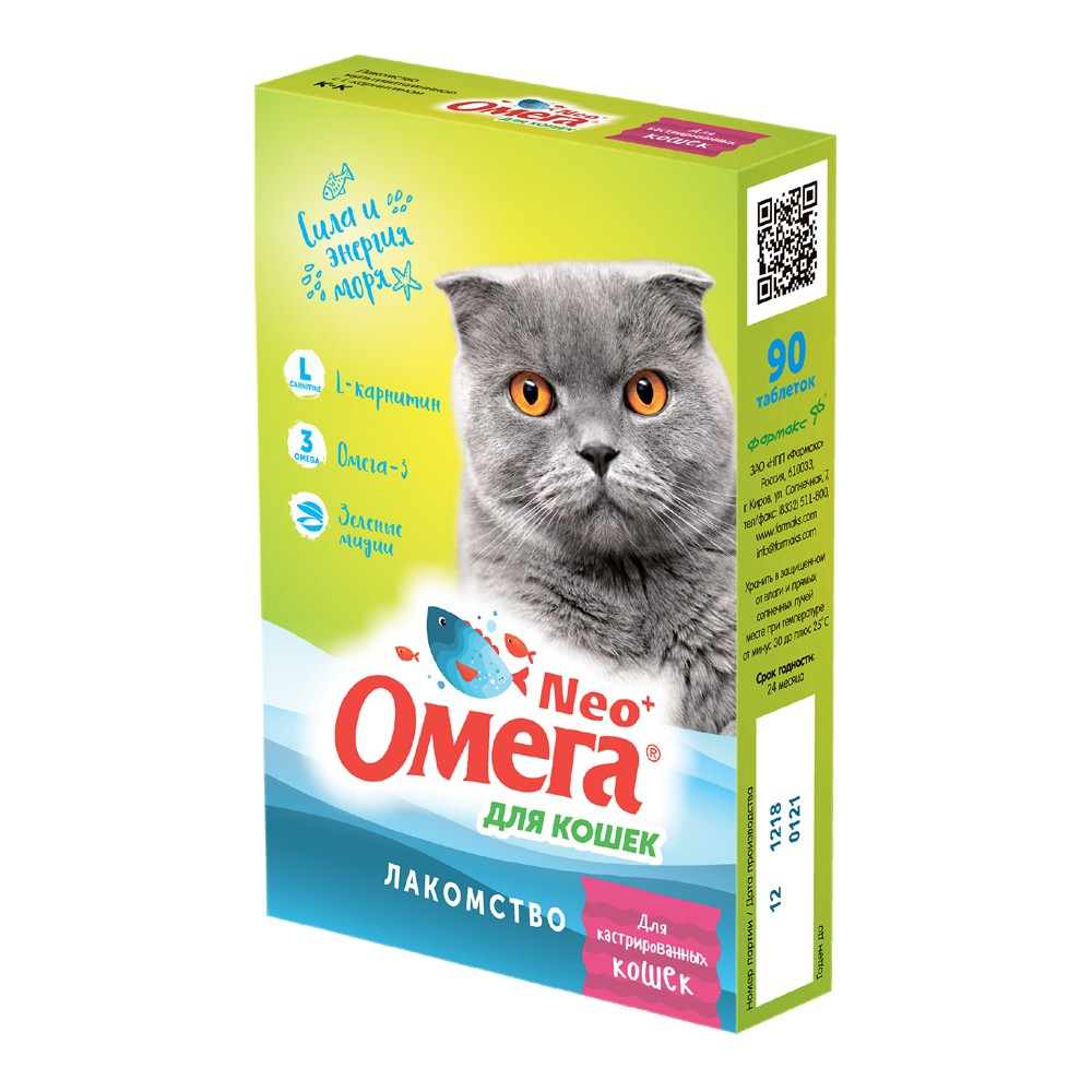 Витаминное лакомство для кошек Омега Neo+ с L-карнитином для кастрированных кошек 2u 2u витаминное лакомство для кошек для хорошего настроения 30 г