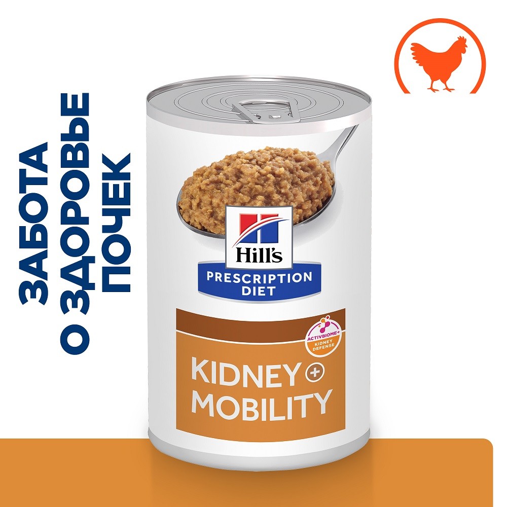 цена Корм для собак Hill's Prescription Diet Canine K/D+Mobility при забол.почек+суст., курица банка 370г