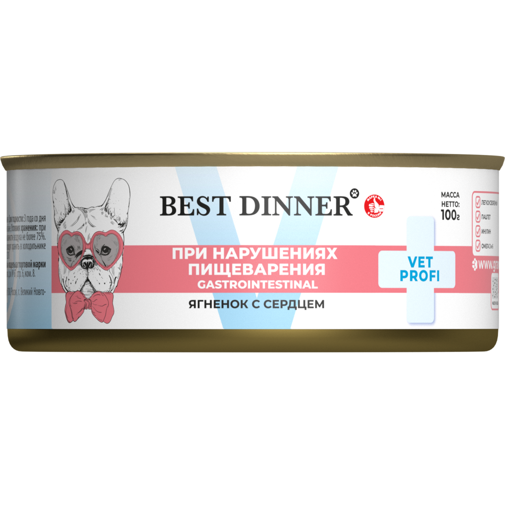 Корм для собак Best Dinner Vet Profi Exclusive Gastro Intestinal ягненок с сердцем банка 100г