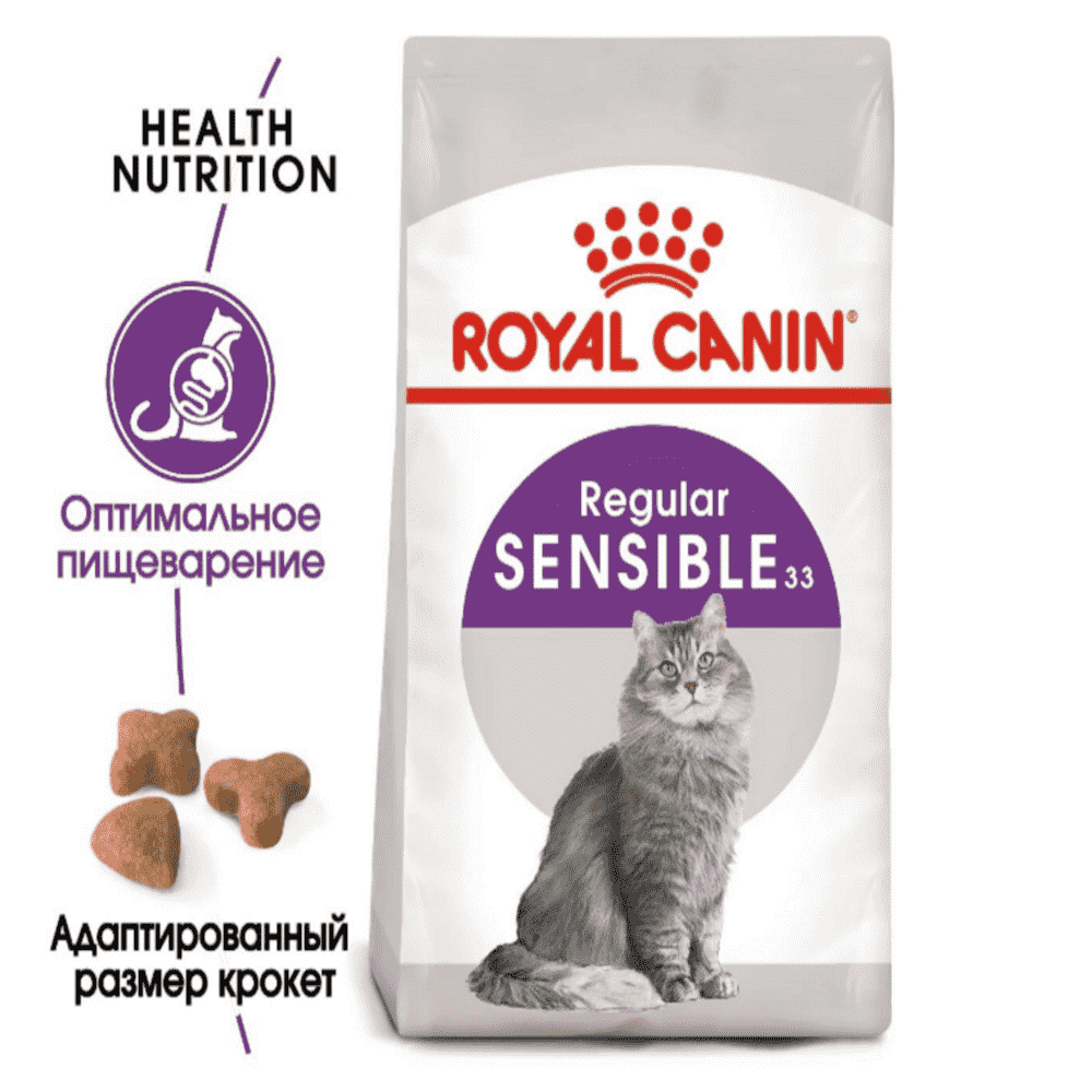 Корм для кошек ROYAL CANIN Sensible 33 с чувствительным пищеварением сух. 400+160г ПРОМО royal canin корм royal canin корм для кошек от 1 года уход за шерстью и кожей 400 г