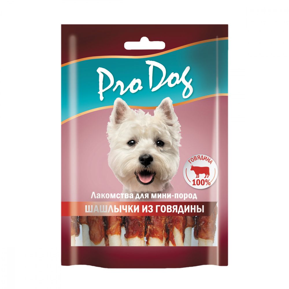 Лакомство для собак PRO DOG Шашлычки из говядины для мини-пород 55г лакомство для щенков pro dog нарезка из мяса ягненка 55г