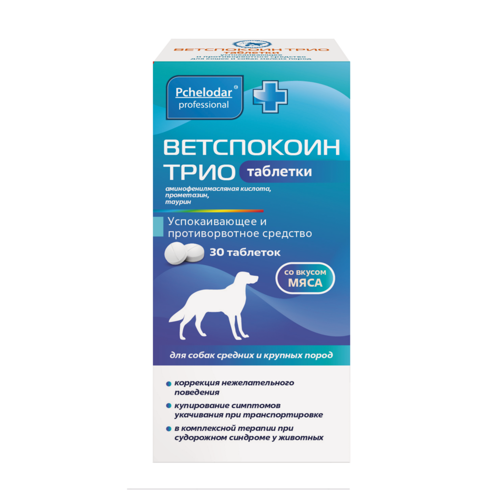 (РЕЦЕПТ) Таблетки для собак средних и крупных пород ПЧЕЛОДАР Ветспокоин Трио 30 табл.