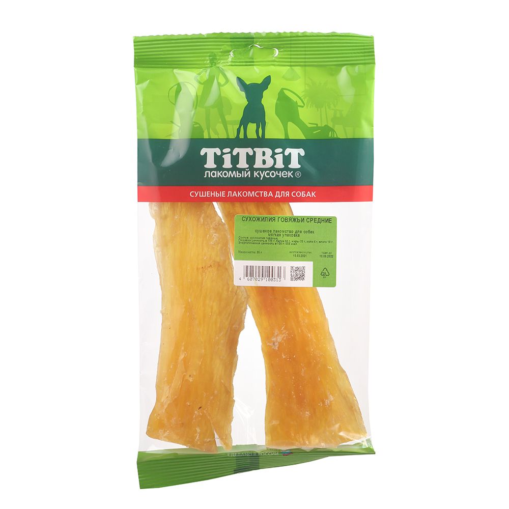 Лакомство для собак TITBIT Сухожилия говяжьи средние titbit сухожилия говяжьи малые б2 м 6 упаковок