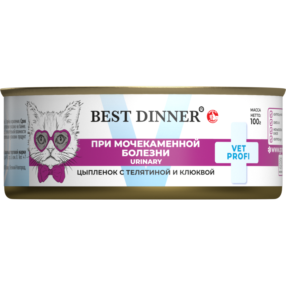 Корм для кошек Best Dinner Vet Profi Exclusive Urinary цыпленок с телятиной и клюквой банка 100г 214₽