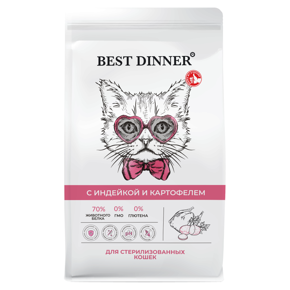 Корм для кошек Best Dinner для стерилиз склонк аллергии и проблпищевар индейка с карт сух400г 571₽