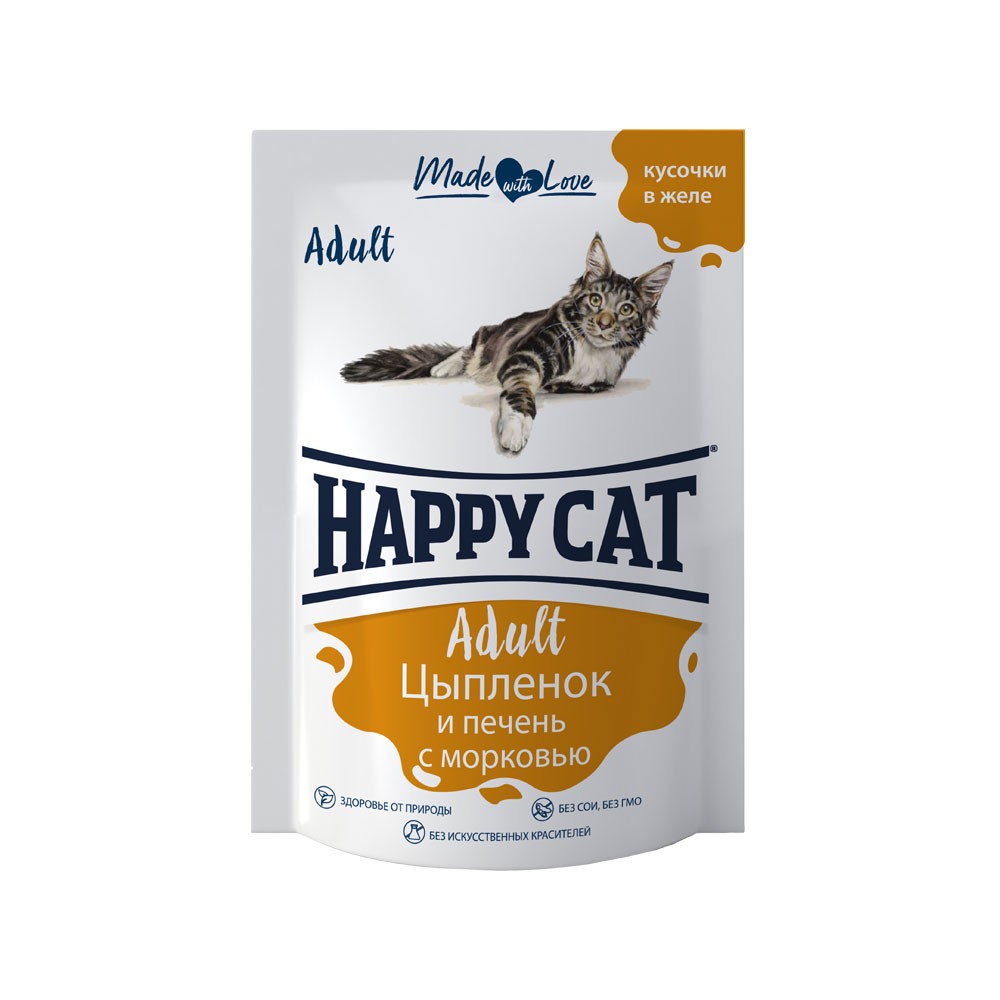 Корм для кошек HAPPY CAT цыпленок с печенью и морковью в желе пауч 100г