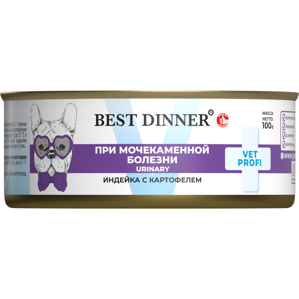 Корм для собак Best Dinner Vet Profi Urinary Индейка Exclusive банка 100г