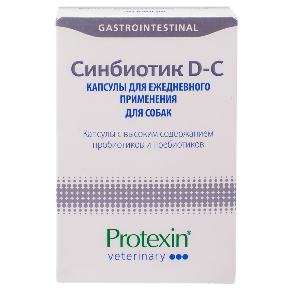 Кормовая добавка PROTEXIN Синбиотик Д-C 10 капсул
