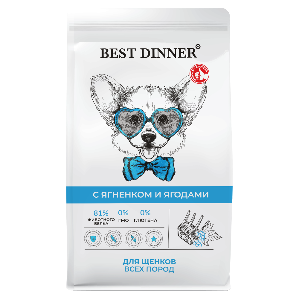 Корм для щенков Best Dinner Sensible с чувствительным пищеварением ягненок с ягодами сух 3кг 3030₽