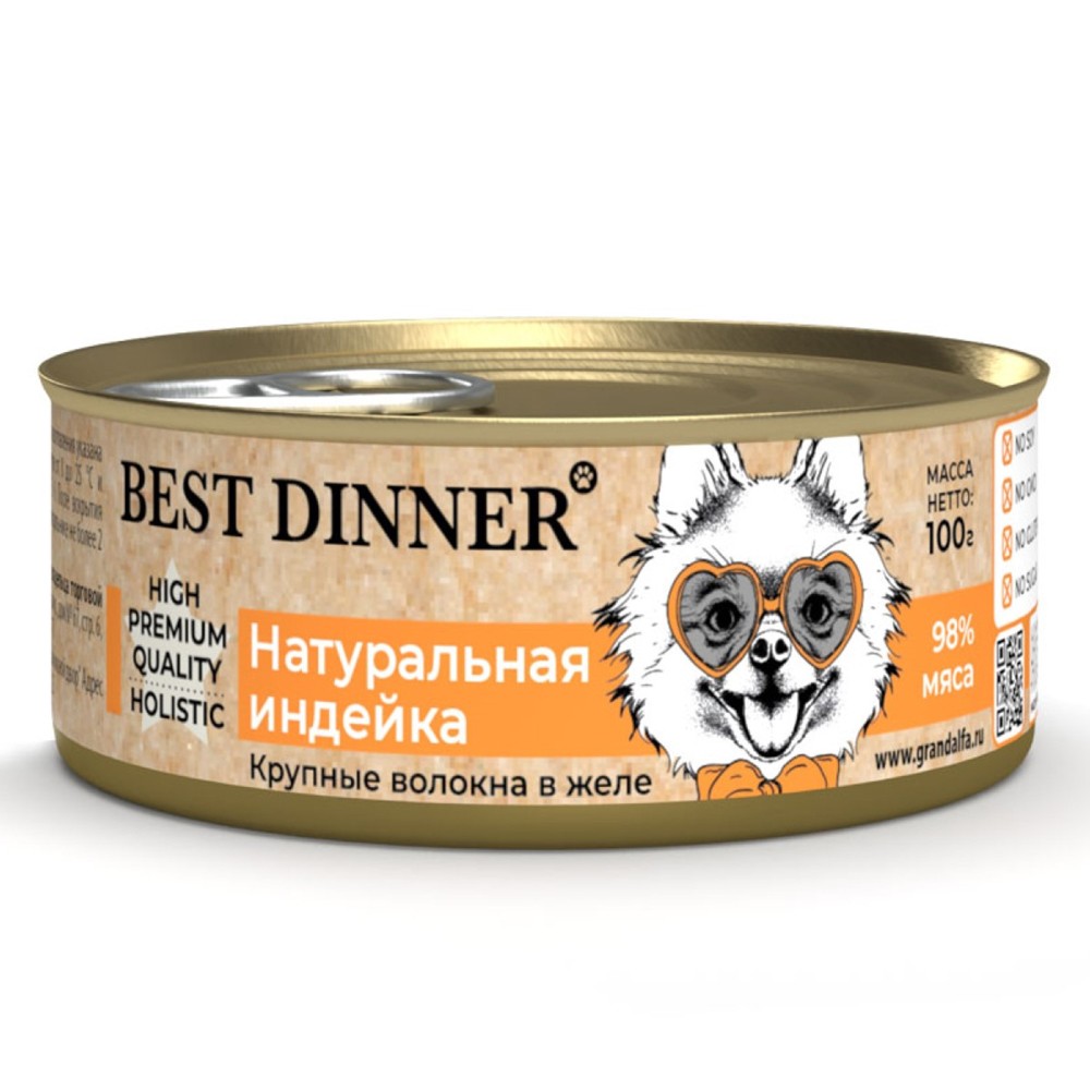 Корм для собак Best Dinner High Premium Премиум натуральная индейка банка 100г корм для щенков и собак best dinner high premium с 6 мес натуральная телятина банка 100г