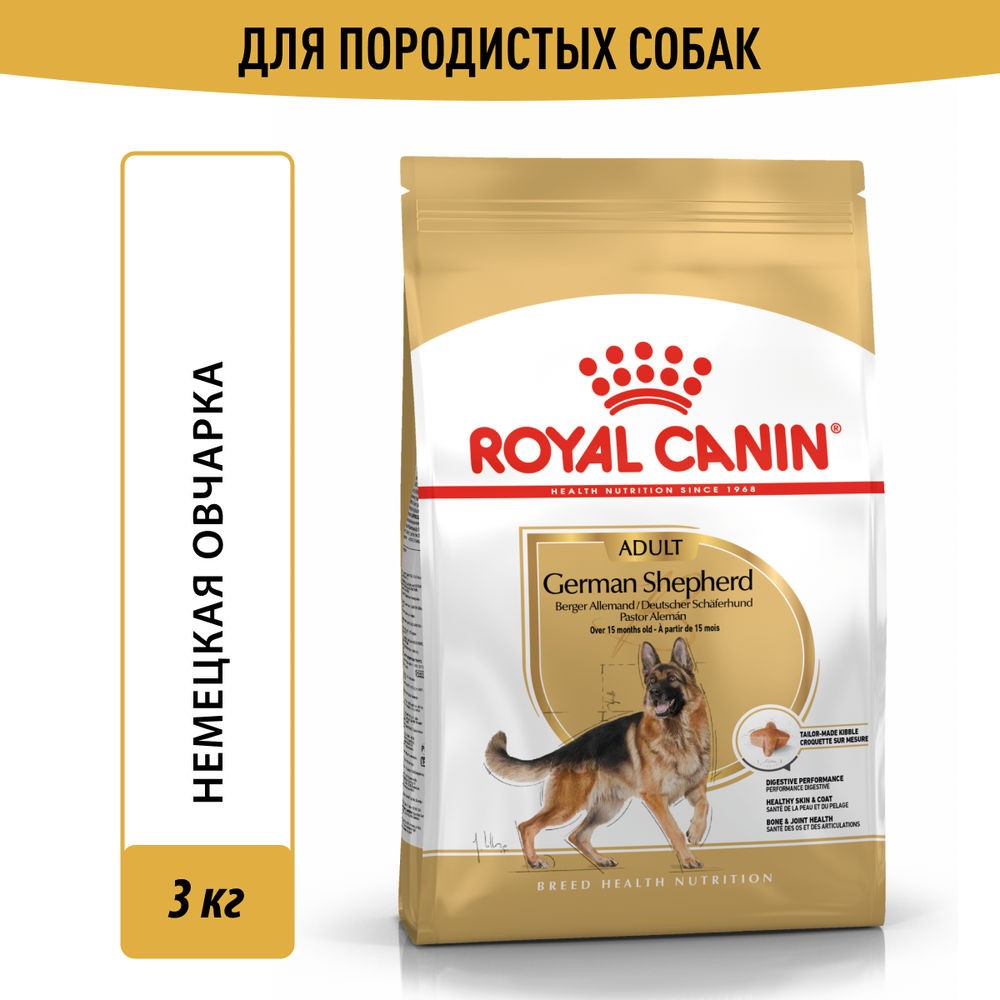 Корм для собак ROYAL CANIN German Shepherd 24 для породы Немецкая овчарка старше 15 месяцев сух. 3кг