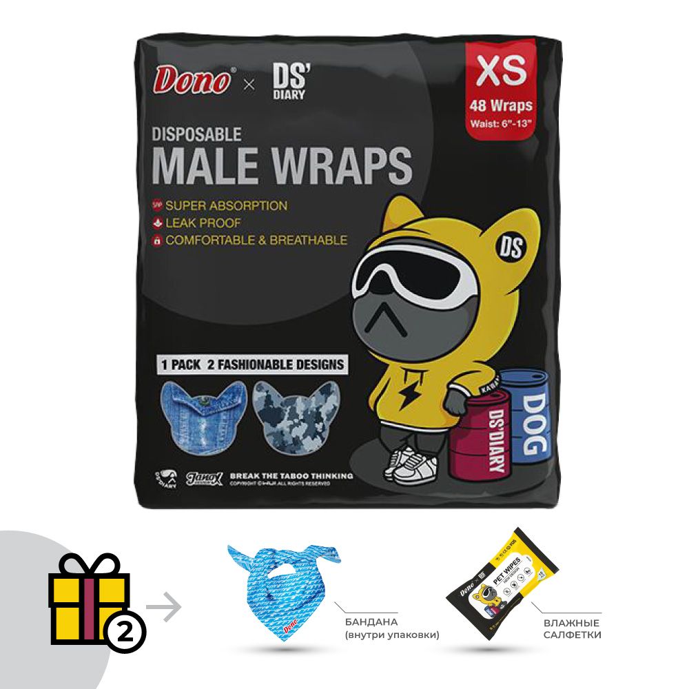 Пояса для кобелей Dono xDS Male Dog Diapers + ПОДАРОК! бандана, 2 уп салфеток, размер XS (6-13кг) 48шт