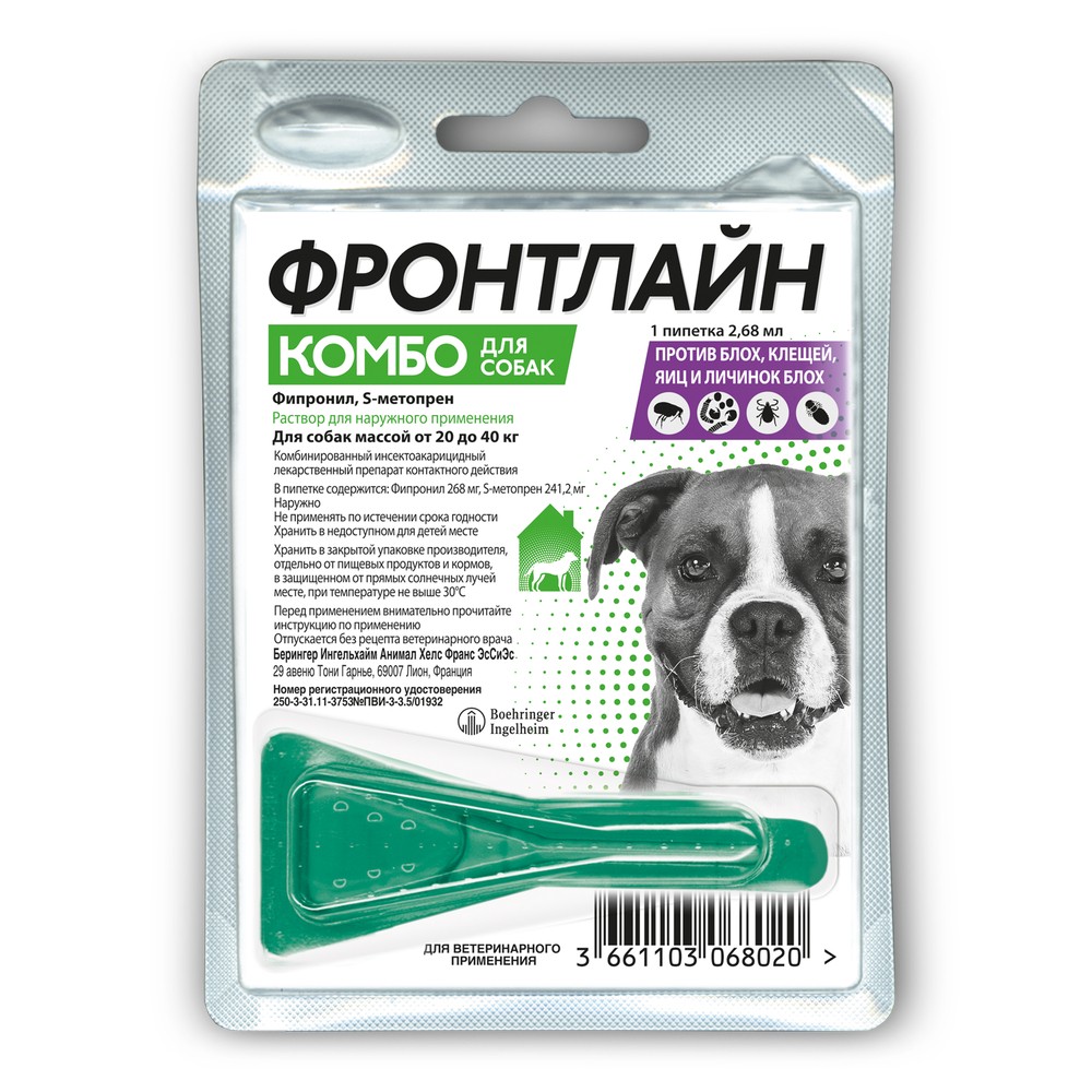 Капли для собак BOEHRINGER INGELHEIM Фронтлайн Комбо L (20-40кг) от клещей и блох, 1 пипетка