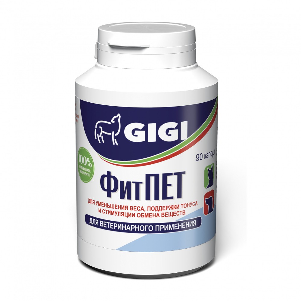 Таблетки для собак и кошек GIGI ФитПЕТ для стимуляции обмена веществ 90таб.