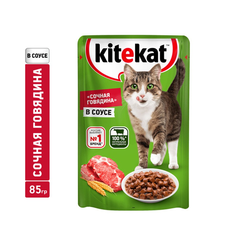 Корм для кошек Kitekat говядина в соусе пауч 85г корм для кошек eukanuba говядина в соусе конс пауч 85г