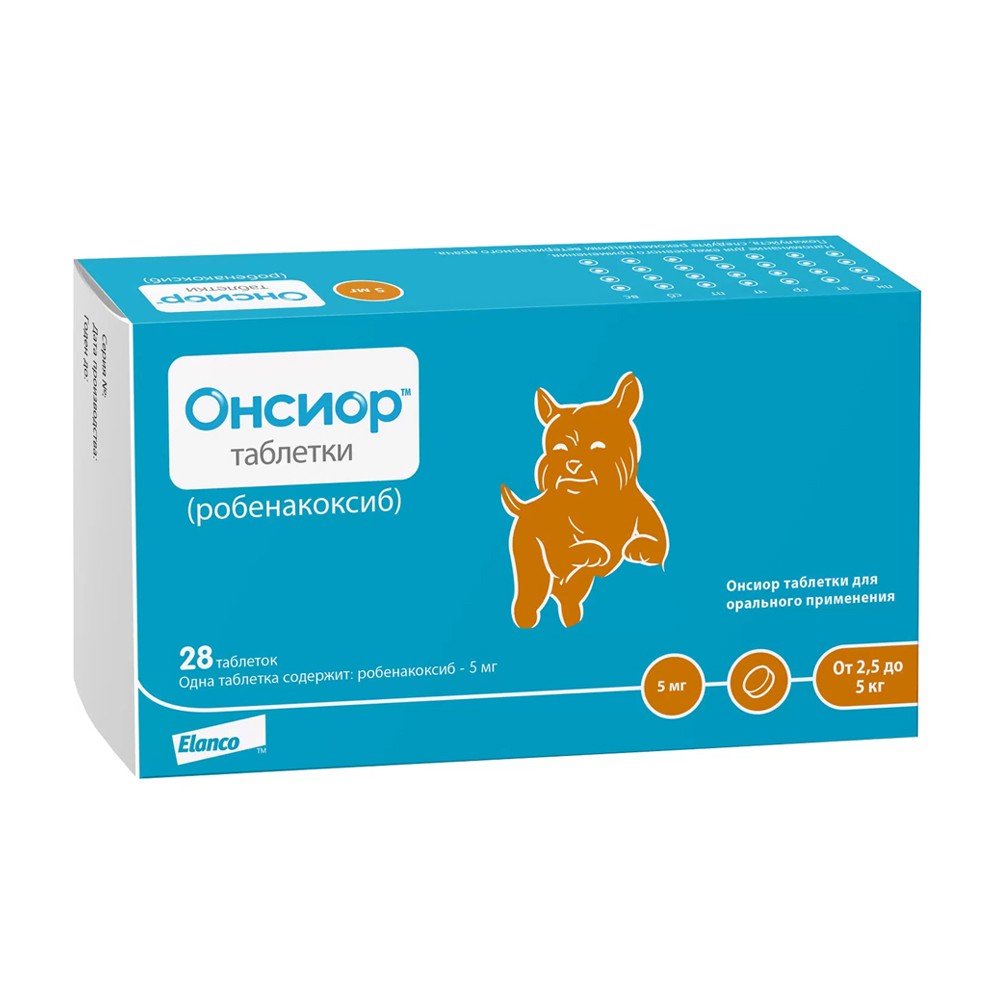 Препарат для собак НПВС Elanco Онсиор 5мг, 28 табл. препарат для собак и кошек neoterica неодиар противодиарейный 10 табл
