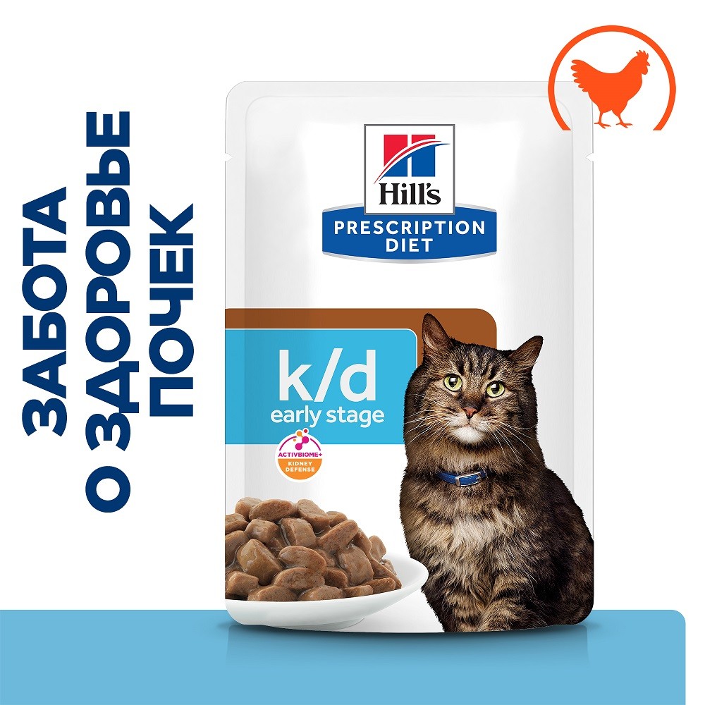 Корм для кошек Hill's Prescription Diet Feline K/D при забол.почек (ранняя стадия), курица пауч 85г
