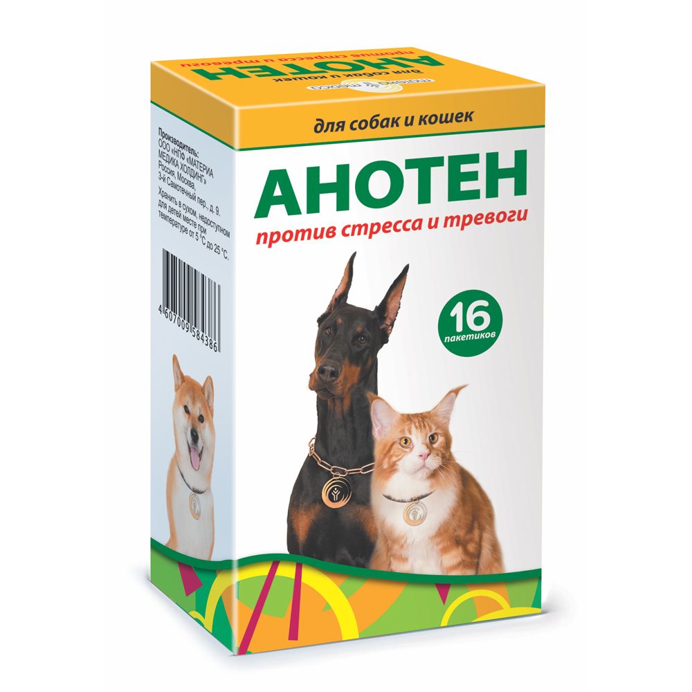 Порошок АНОТЕН против стресса и тревоги для собак и кошек, 16 пакетиков орсалит нутрис порошок малиново черничный вкус 10 пакетиков biomed