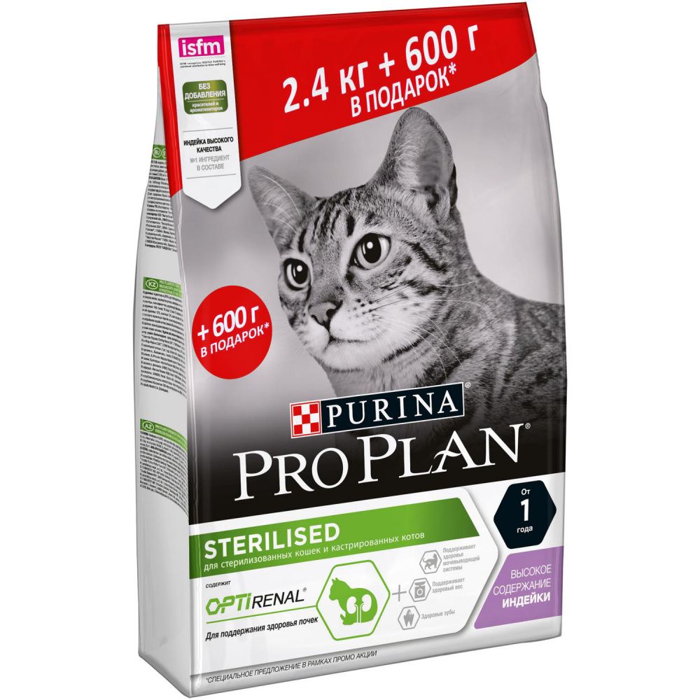 Корм для кошек Pro Plan для стерилизованных индейка сух. 2,4кг+600г ПРОМО корм для кошек pro cat для стерилизованных для профилактики мкб индейка сух 1 5кг