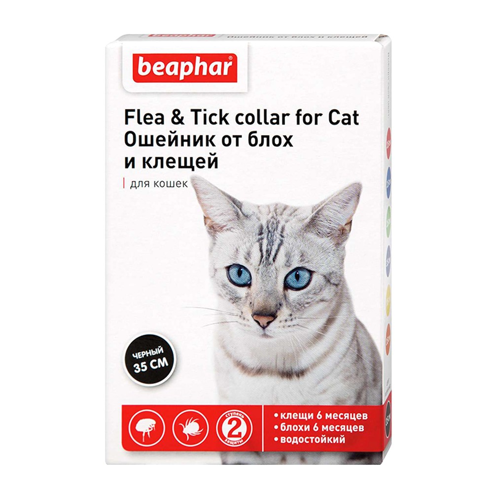 Ошейник для кошек Beaphar от блох и клещей 35см цена и фото
