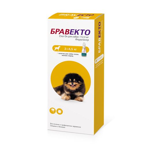 Капли для собак INTERVET Бравекто Spot On (2-4,5кг) 112,5мг