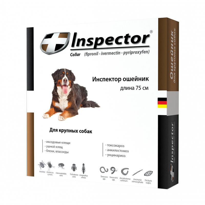 Ошейник INSPECTOR от внешних и внутренних паразитов для крупных собак ошейник репеллентный для средних собак inspector 65см