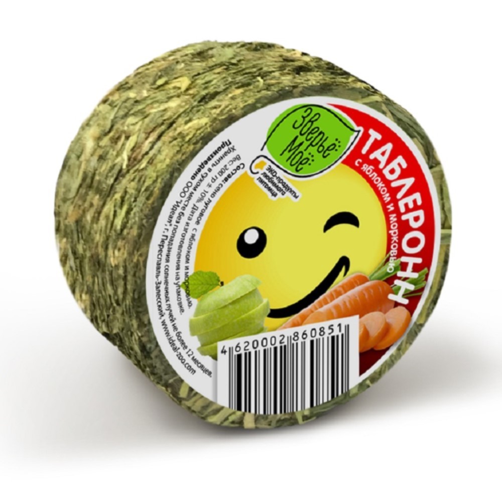 Сено для грызунов ЗВЕРЬЕ МОЕ Таблеронн луговое с яблоком и морковью 200г