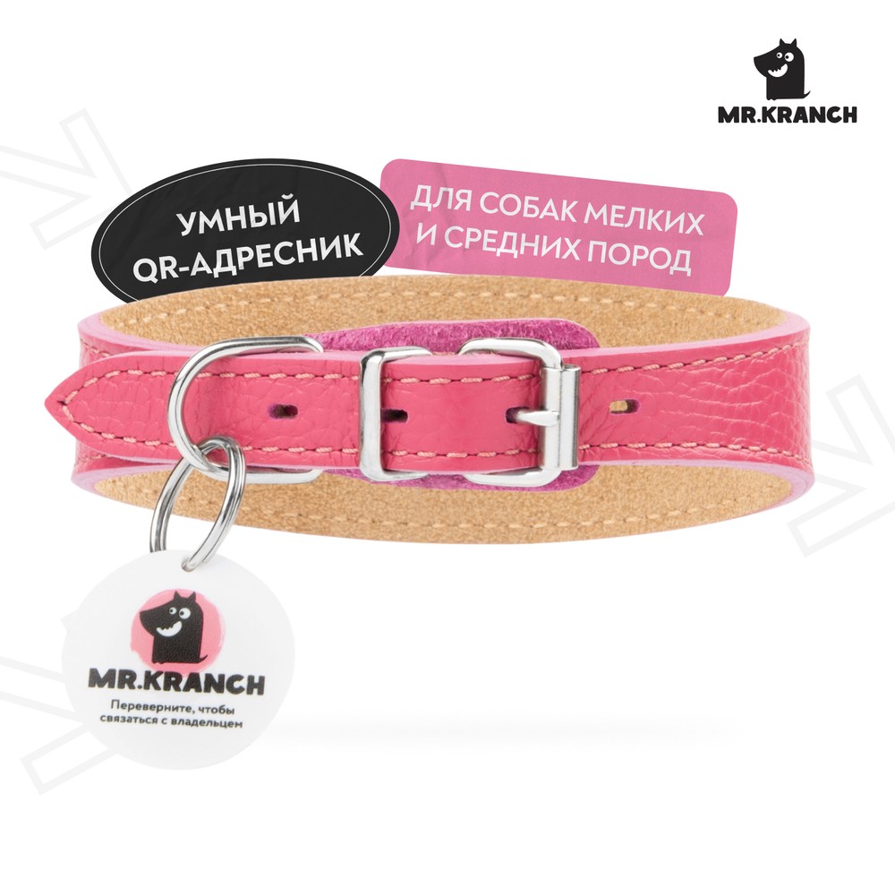 Ошейник-селедка для собак MrKranch из натуральной кожи с QR-адресником розовый 29-35см 1917₽