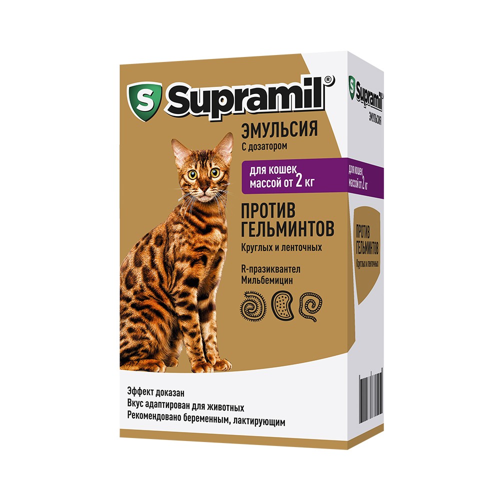 Антигельминтик для кошек СУПРАМИЛ массой от 2кг, эмульсия антигельминтик для собак и щенков супрамил до 10кг эмульсия