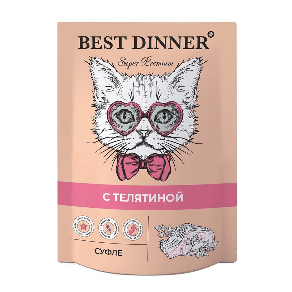 Корм для кошек Best Dinner Мясные деликатесы Суфле телятина пауч 85г best dinner small