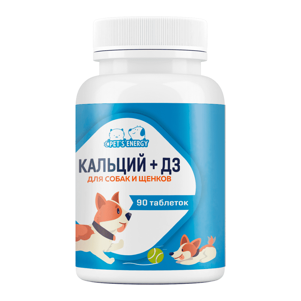 Витамины для собак PETS ENERGY Кальций + Д3 90таб.