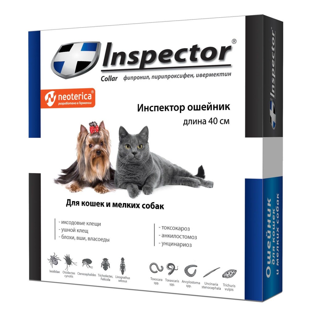 Ошейник INSPECTOR от внешних и внутренних паразитов для кошек и мелких собак таблетки для кошек и собак inspector quadro tabs от внешних и внутренних паразитов 0 5 2кг