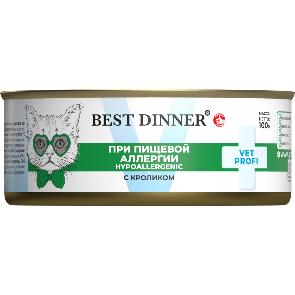 Корм для кошек Best Dinner Exclusive Vet Profi Hypoallergenic при пищ.аллергии, кролик банка 100г