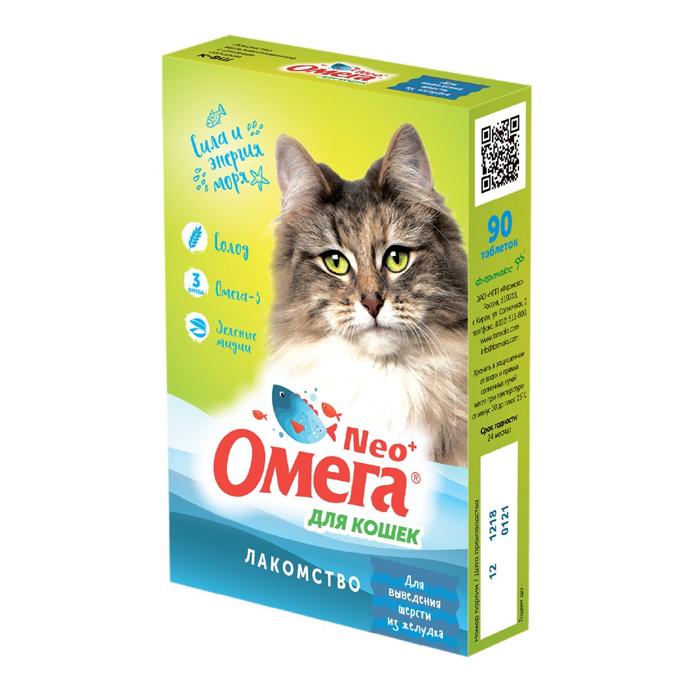 Витаминное лакомство для кошек Омега Neo+ Для выведения шерсти из желудка