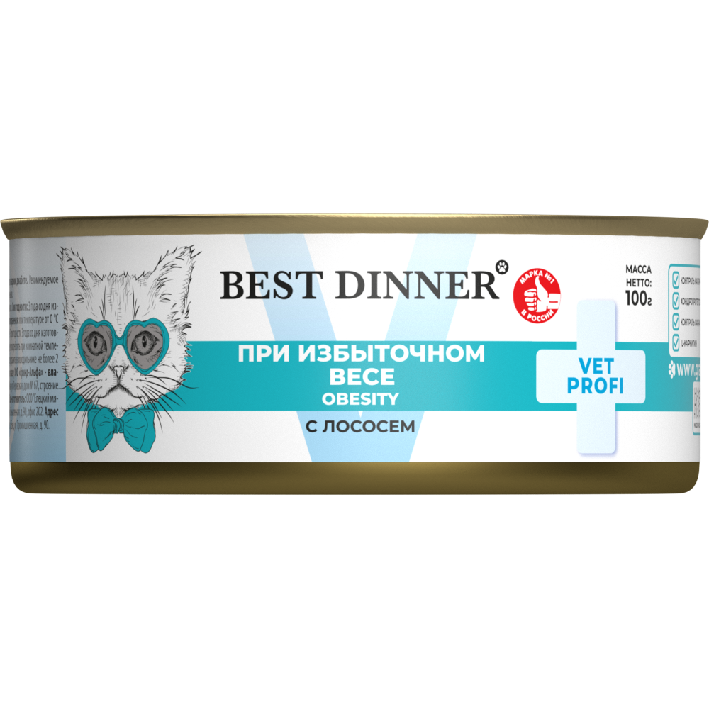 Корм для кошек Best Dinner Exclusive Vet Profi Obesity при избыточной массе тела, лосось банка 100г