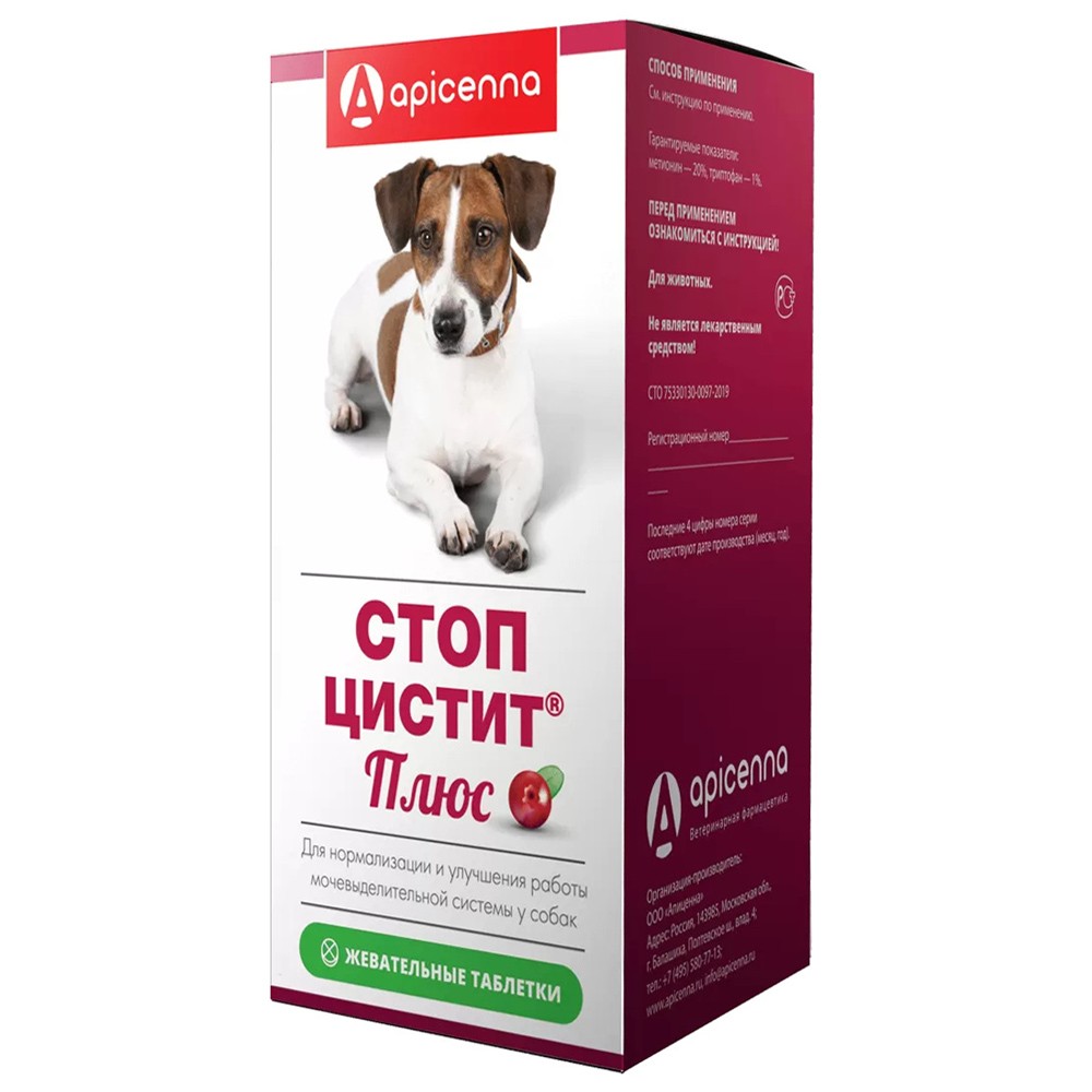 Таблетки для собак Apicenna Стоп-Цистит Плюс жевательные 1000мг, 40табл. суспензия для кошек apicenna стоп стресс плюс 30мл