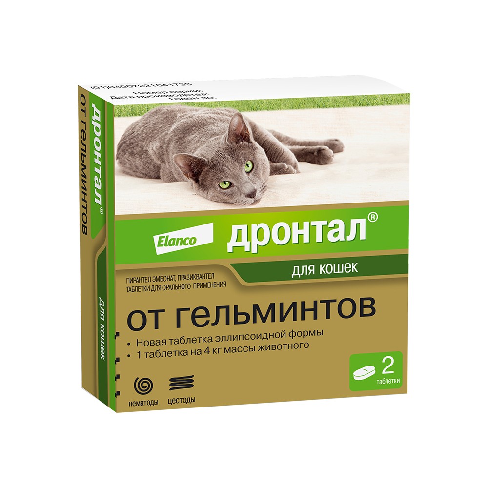 Антигельминтик для кошек Elanco Дронтал (4кг), 2 таблетки