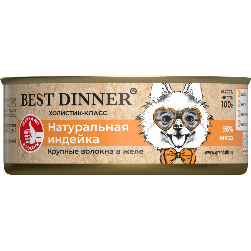 Корм для собак Best Dinner High Premium Премиум натуральная индейка банка 100г