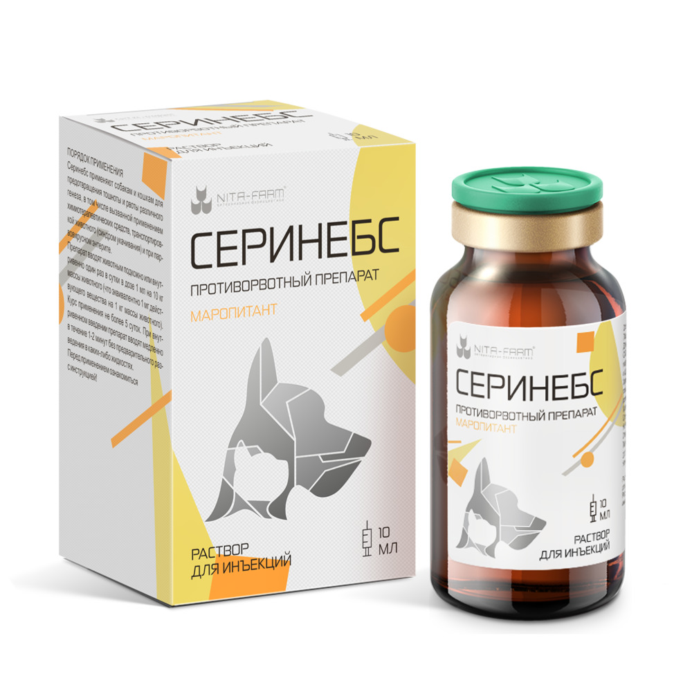 Противорвотное средство для собак НИТА-ФАРМ Серинебс 10мл 3440₽