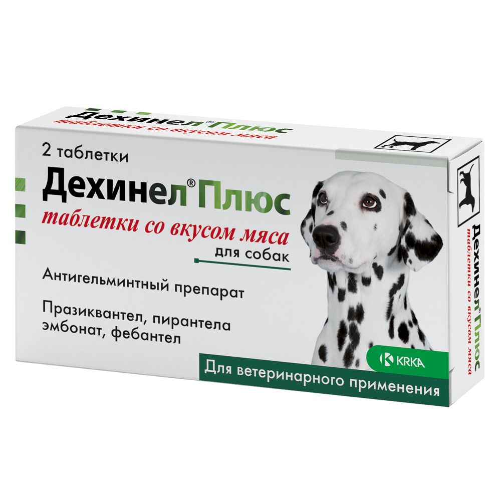 Антигельминтик для собак KRKA Дехинел Плюс со вкусом мяса, 1 таб. на 10кг, 2 таб. антигельминтик для собак krka милпразон 2 таблетки