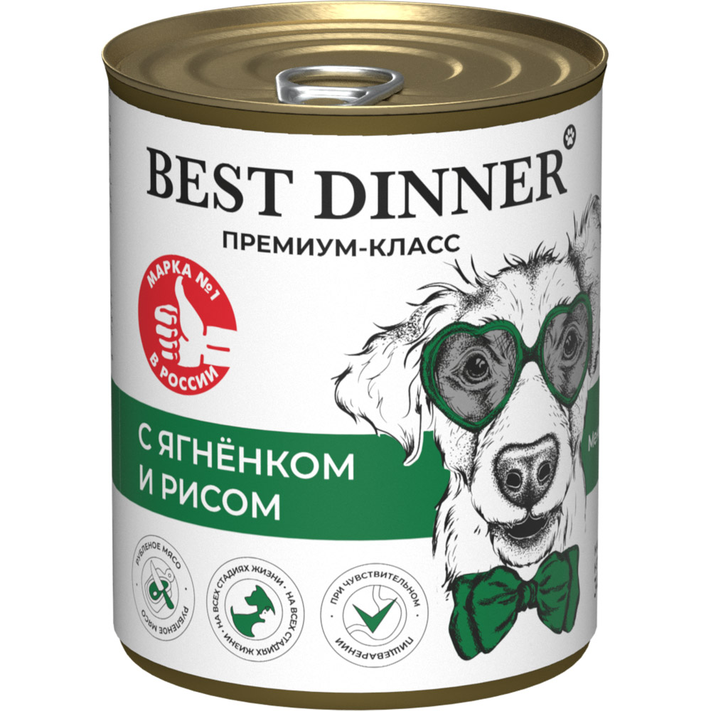 Корм для собак Best Dinner Premium Меню 5 ягненок с рисом банка 340г 238₽