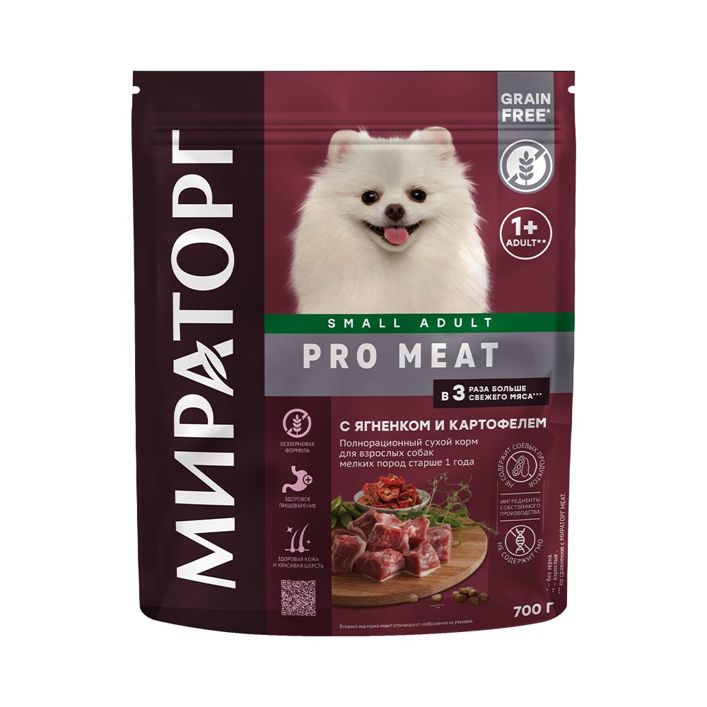 Корм для собак Мираторг Pro Meat для мелких пород, ягненок с картофелем сух. 700г