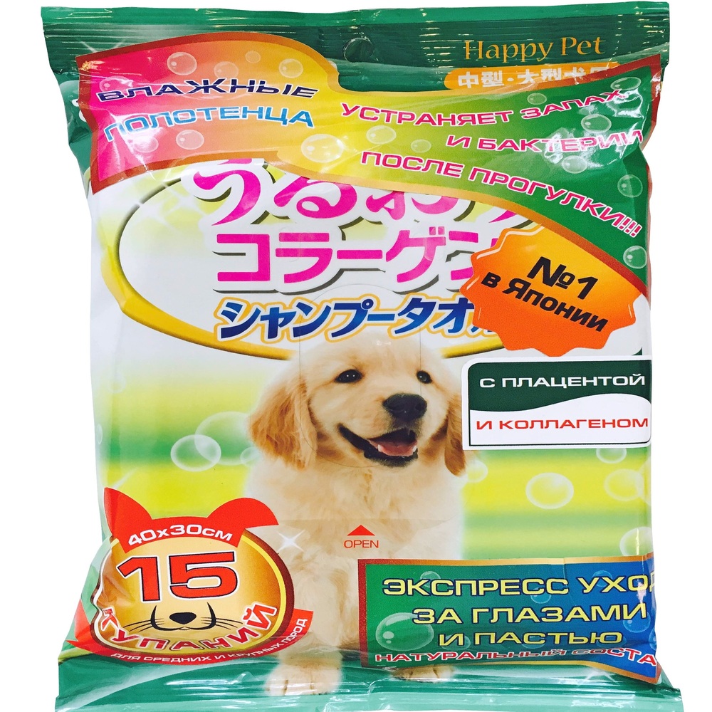 Шампуневые полотенца для крупных собак Japan Premium Pet для экспресс-купания без воды 15шт 720₽