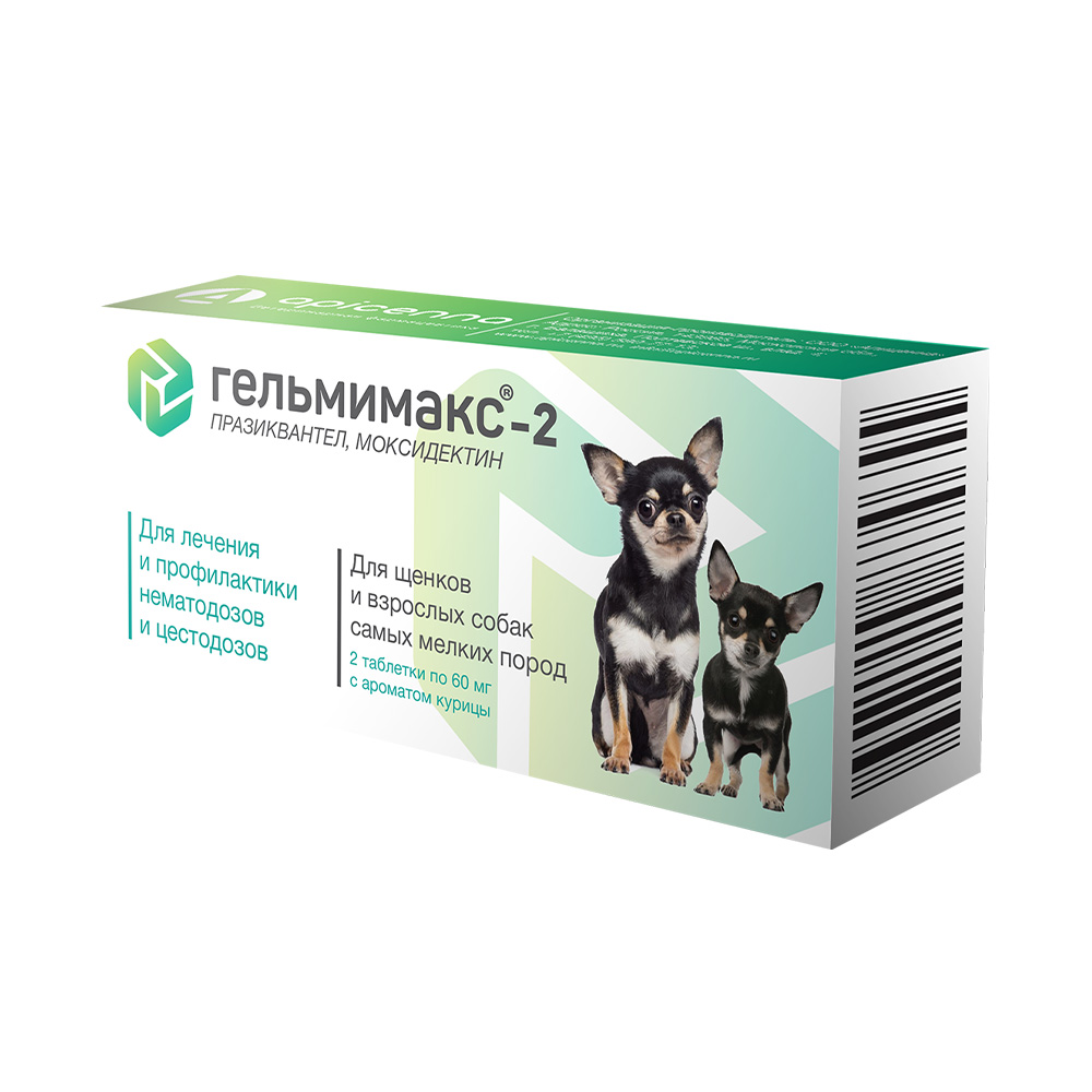 Антигельминтик Apicenna Гельмимакс-2 для щенков и собак мелких пород до 2 кг 2 таб по 60мг 408₽