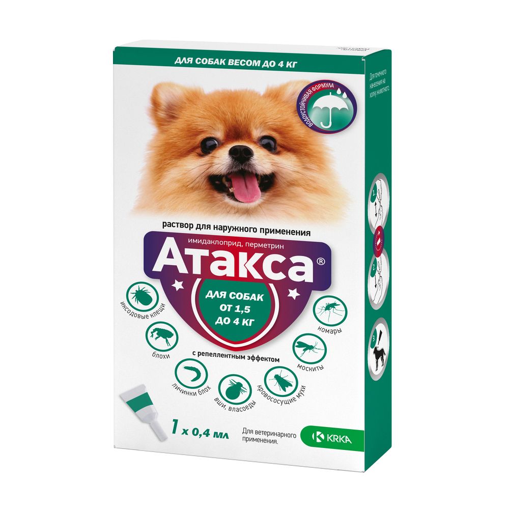 Капли для собак АТАКСА от иксодовых клещей, блох, вшей, власоедов (до 4кг) 0,4мл фотографии
