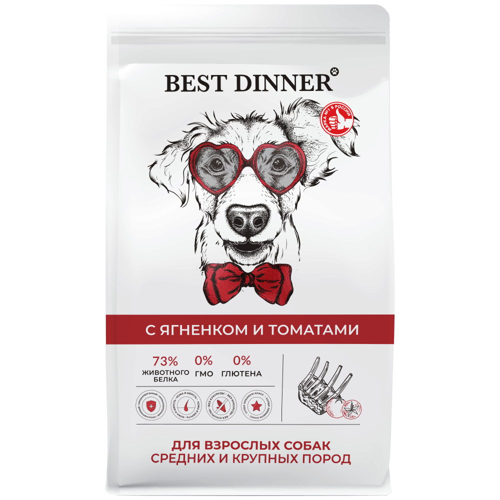 Корм для собак Best Dinner Adult Sensible для средних и крупных пород ягненок с томатами сух 3кг 2920₽